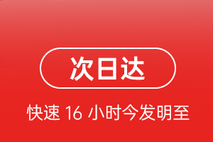 果洛玛沁航空托运航空货运 航空货运