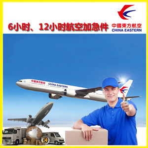 果洛玛沁航空托运公司谈空运的四大作用是什么